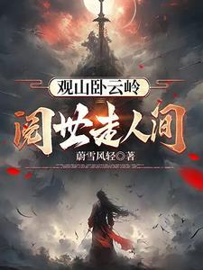 俄罗斯大妖僧