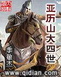 我，修仙大佬强亿点怎么了