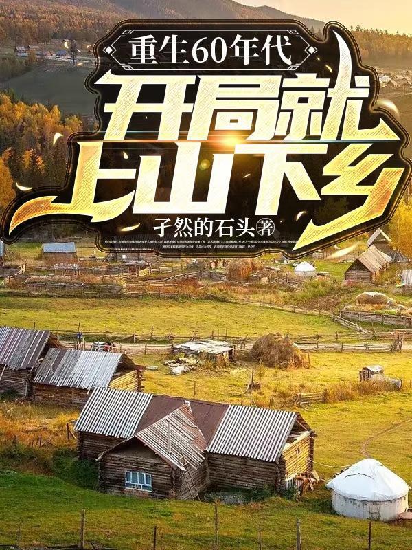 星辰大道